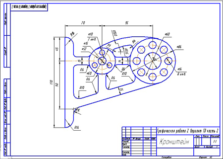 Кронштейн чертеж инженерная графика