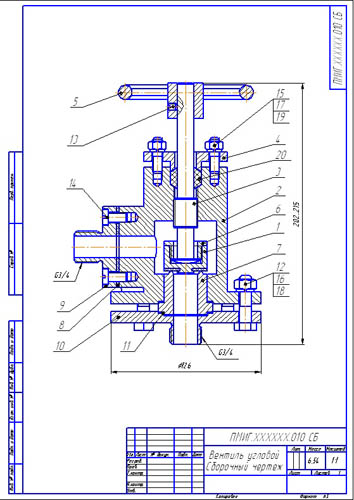 Вентиль угловой сборочный чертеж