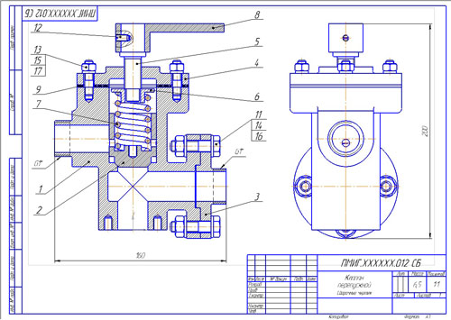 Чертеж перепускного клапана сборочный