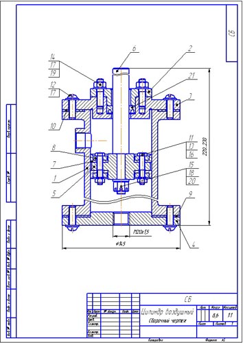 Цилиндр воздушный сборочный чертеж