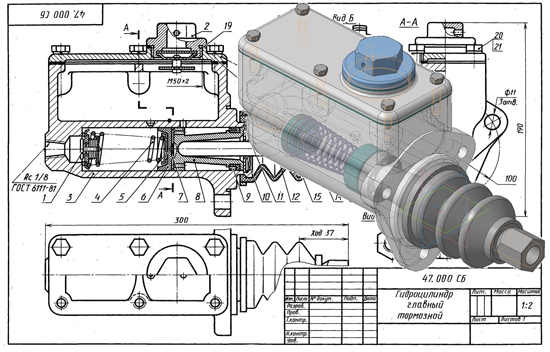 Гидроцилиндр главный тормозной чертеж