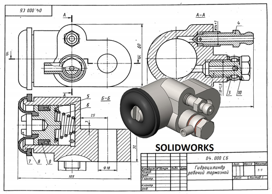Гидроцилиндр рабочий тормозной рабочий чертеж