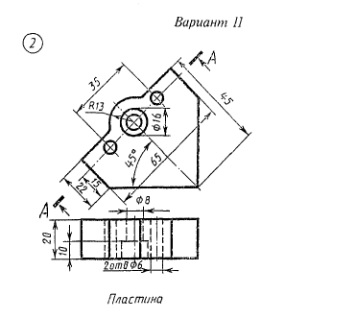 Инженерная графика чертеж пластины