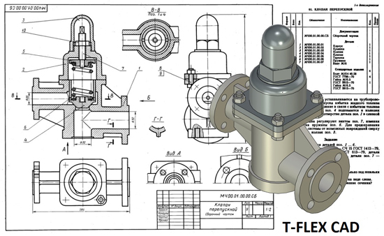 Чертеж перепускного клапана сборочный