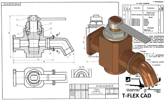 Деталирование сборочный чертеж сливной кран