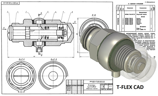 Сборочный чертеж клапан пусковой деталирование