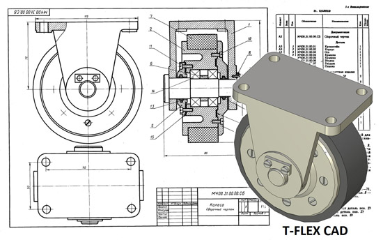 Колесо сборочный чертеж
