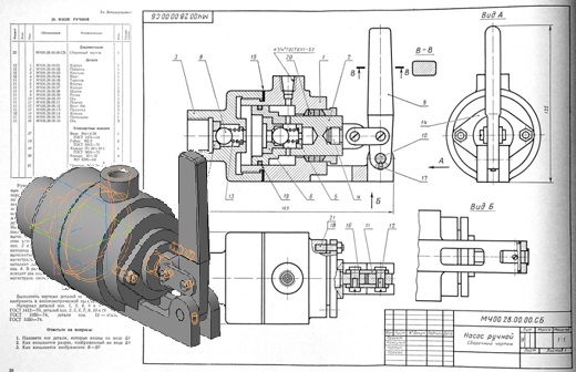 Насос ручной чертеж