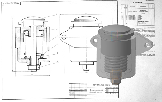 Амортизатор сборочный чертеж деталирование
