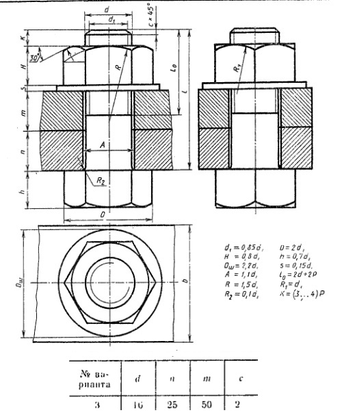 Пользуясь приведенными условными соотношениями построить изображения соединения деталей болтом