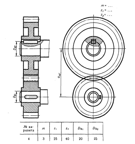 Зубчатая передача чертеж