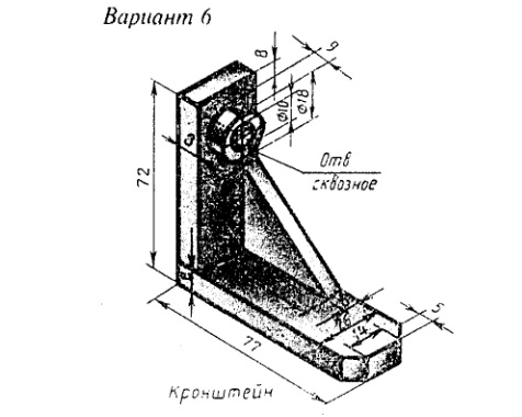 Сварные соединения Задание 82  Mch82_06_01