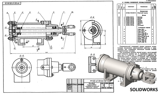 Привод поршневой пневматический сборочный чертеж крышка