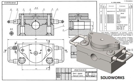 Сборочный чертеж пресс форма