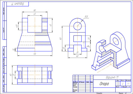 Чертеж детали опора три вида
