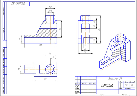 Подставка чертеж инженерная графика