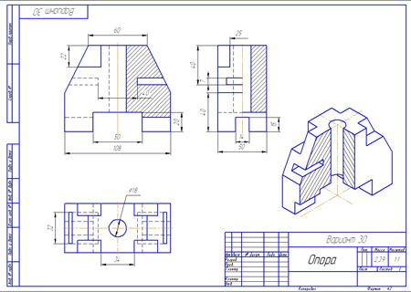 Опора чертеж 3 вида