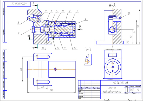 Зажим гидравлический чертеж