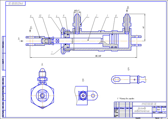 Цилиндр гидравлический сборочный чертеж мч00 26