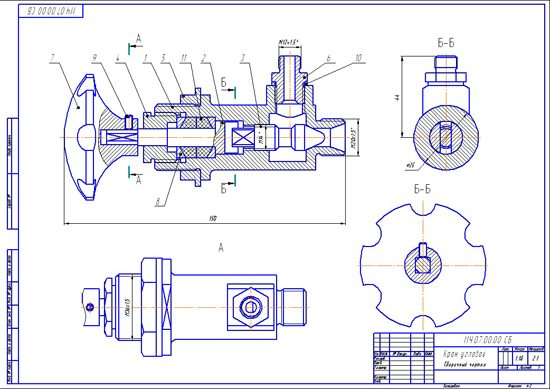 Чертеж кран угловой сборочный чертеж деталирование
