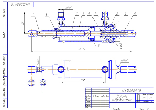 Цилиндр гидравлический сборочный чертеж
