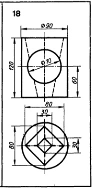 Построение чертежей моделей полого тела с боковым отверстием