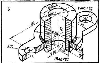 Подшипник чертеж инженерная графика