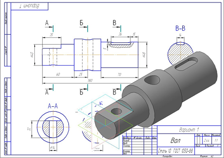 Чертеж вала на а3