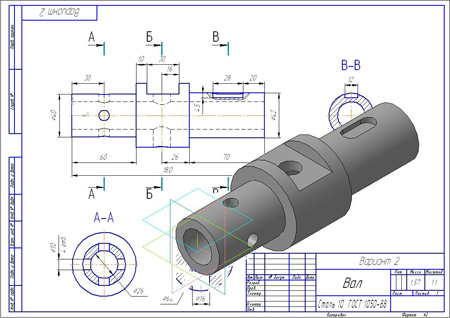 Главный вид вала на чертеже