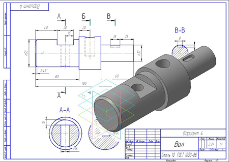 Сечение вала на чертеже