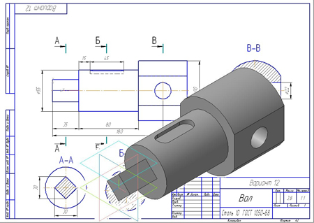 Сечение вала чертеж