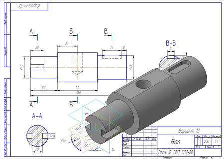 Вал в разрезе чертеж