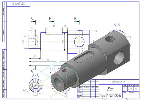 Главный вид вала на чертеже