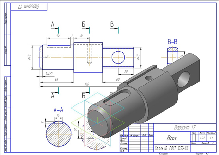 Главный вид вала на чертеже