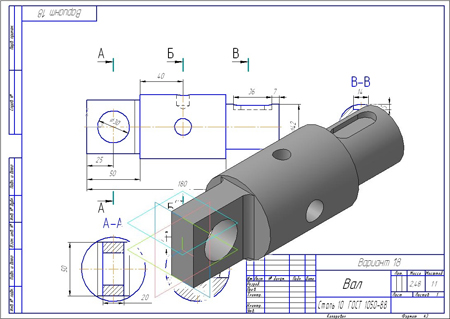Чертеж вала с разрезом