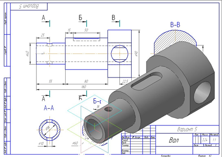 Сечение вала чертеж