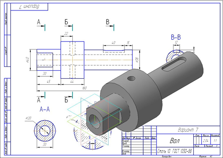 Главный вид вала на чертеже