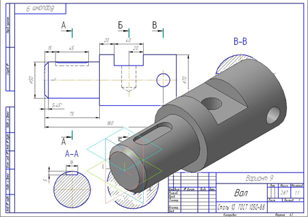 Сечение вала чертеж