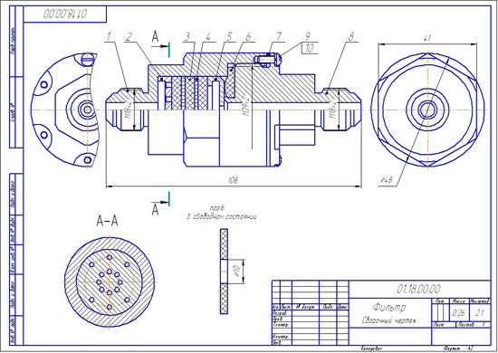 Фильтр сборочный чертеж