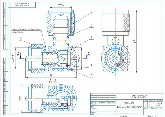 Разъем высокочастотный чертеж сборочный