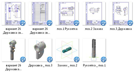 Державка сварочная поворотная чертеж