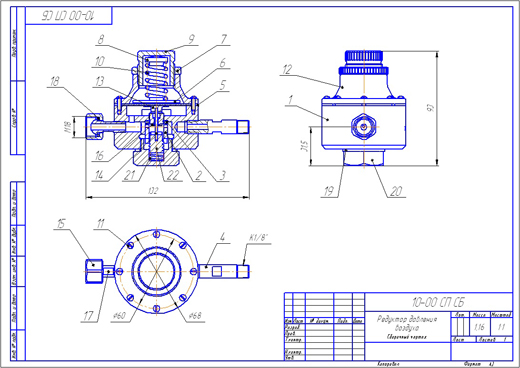 Регулятор давления чертеж втулка