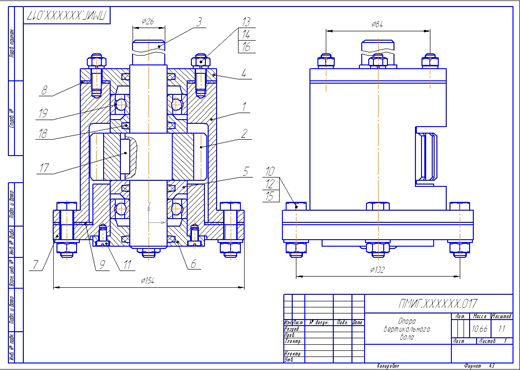 Сборочный чертеж 17 вариант