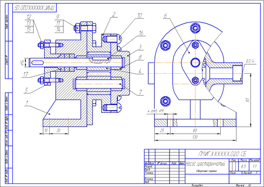 Сборочный чертеж насоса