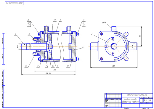 Цилиндр гидравлический сборочный чертеж