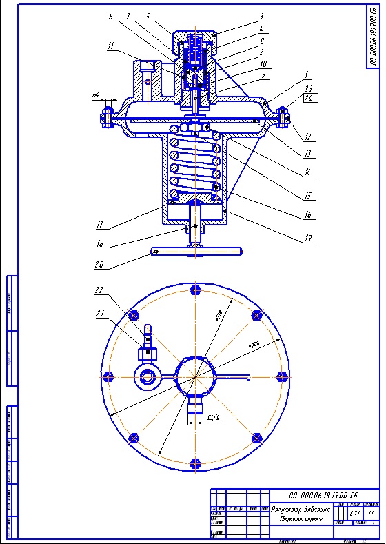 Регулятор давления чертеж