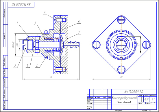 Клапан автоматический чертеж