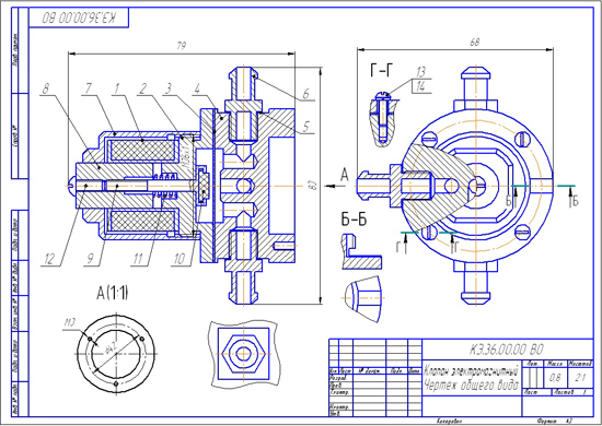 Электромагнитный клапан чертеж