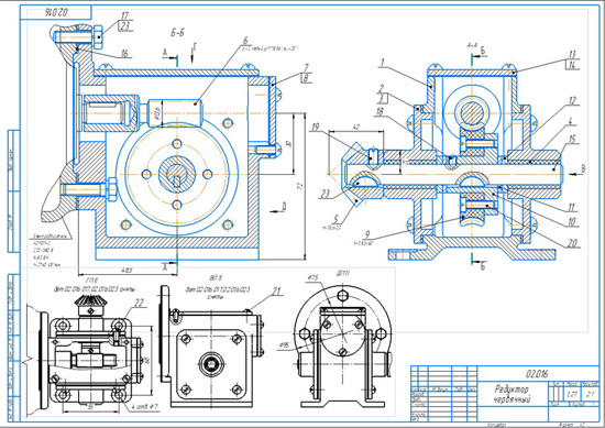 Сборочный чертеж червячного редуктора