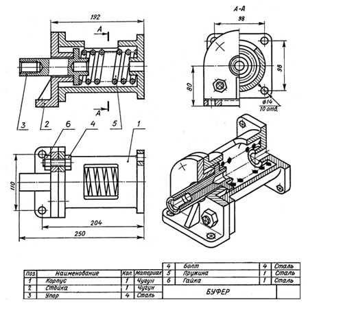 Чертеж сборочный буфера сборочный